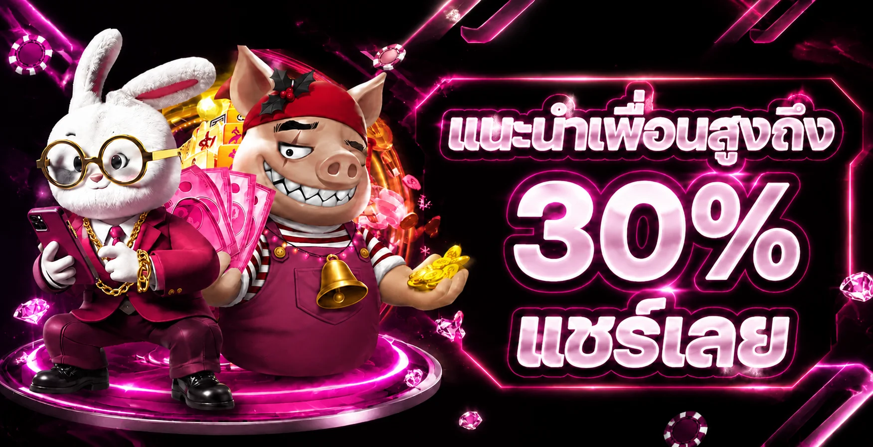 ระบบฝากถอนอัตโนมัติ บิ๊กวิน 59 รวดเร็วปลอดภัย