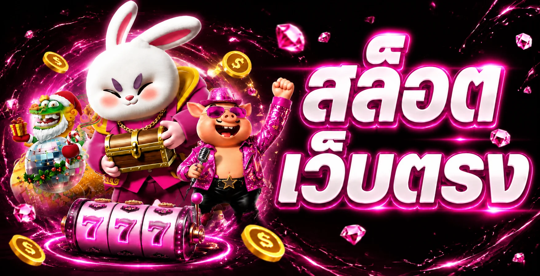 บิ๊กวิน 59 (BIGWIN59) | ทางเข้า สมัคร และข้อมูลเว็บไซต์