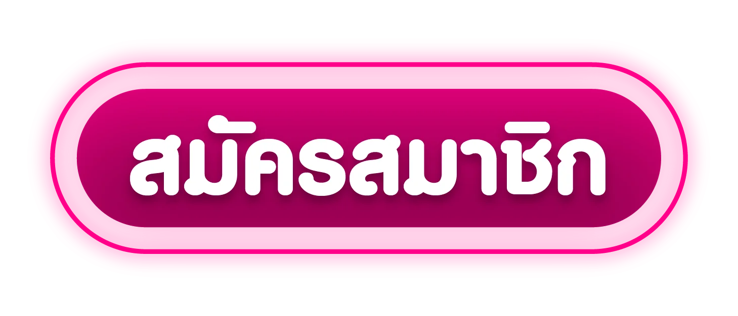 ทางเข้า บิ๊กวิน 59 ลิงก์ BIGWIN59 อัปเดตล่าสุด