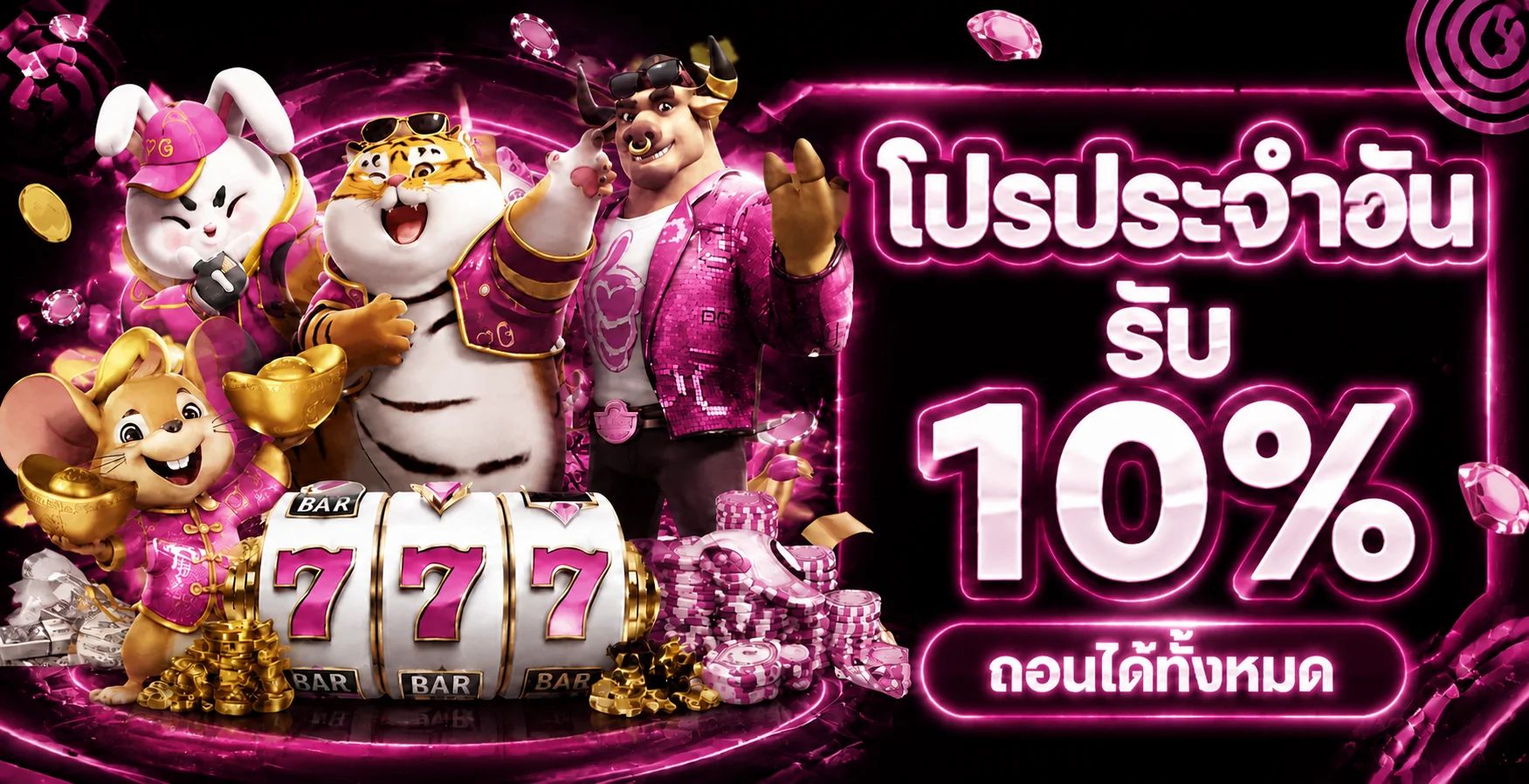 บิ๊กวิน 59 (BIGWIN59) | ทางเข้า สมัคร และข้อมูลเว็บไซต์