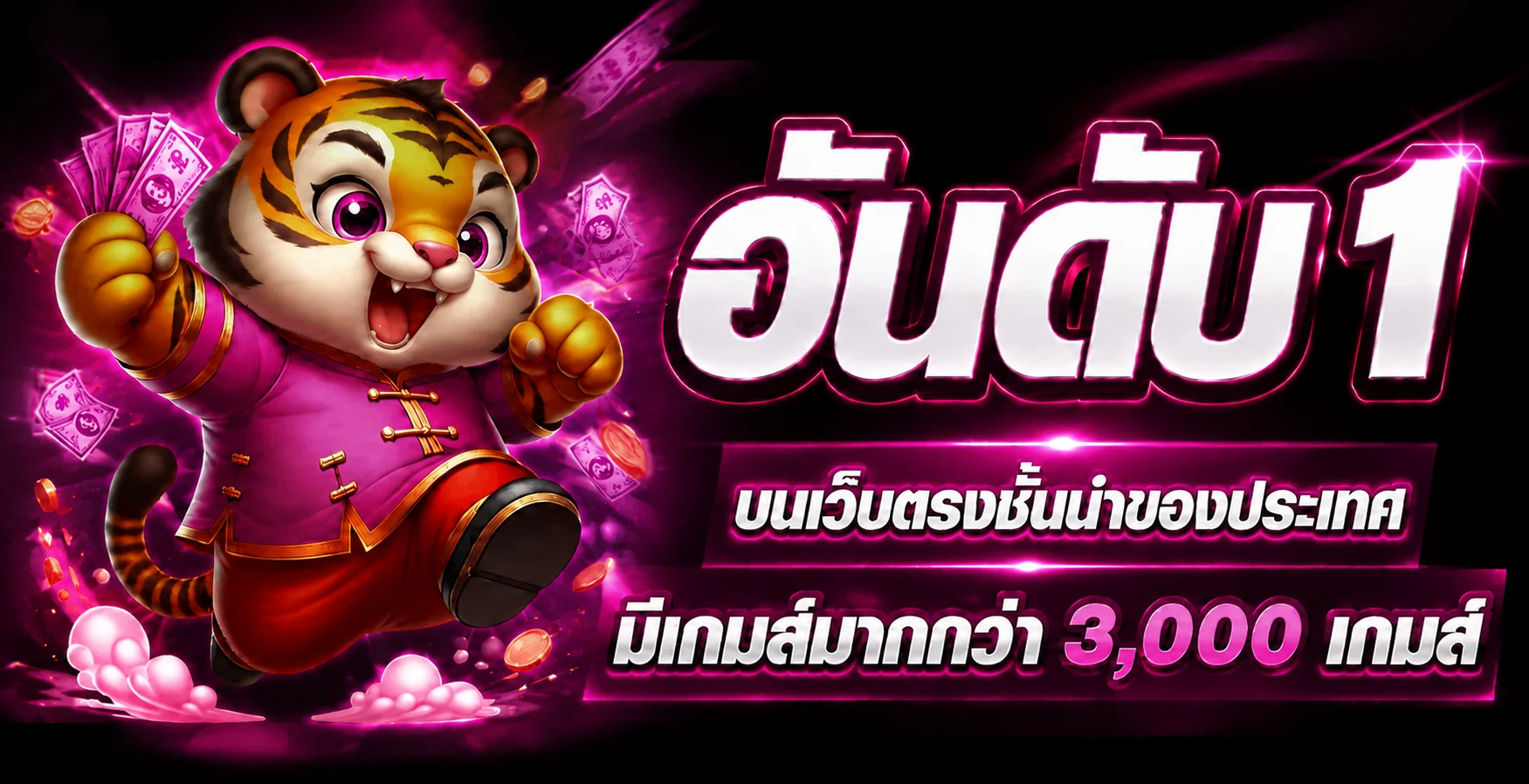 บิ๊กวิน 59 (BIGWIN59) | ทางเข้า สมัคร และข้อมูลเว็บไซต์